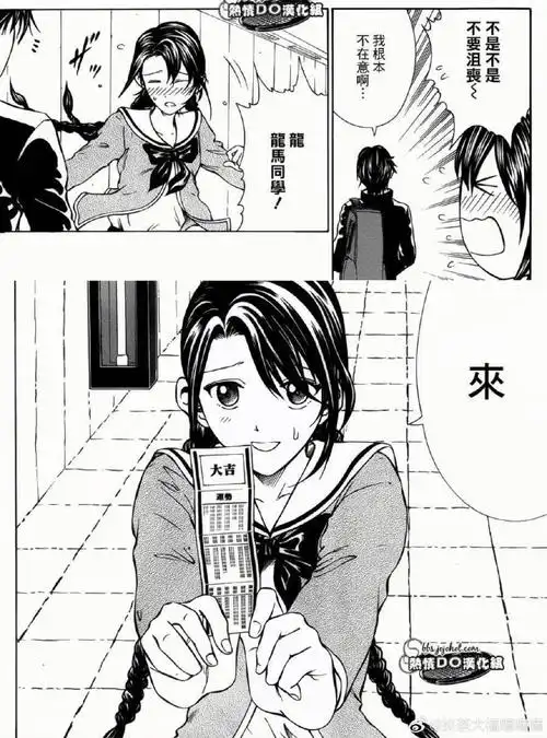 APP界面展示